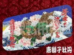 2026年最新】#まさじるしのSG用サイドベット窓の他の商品はこちらから