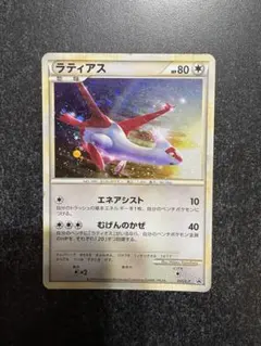 2026年最新】ラティアス prの人気アイテム - メルカリ