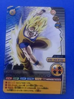 2026年最新】w爆裂インパクトの人気アイテム - メルカリ