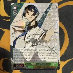 2026年最新】キズナイーバー の人気アイテム - メルカリ