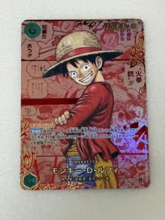 2026年最新】受け継がれる意志 ルフィ コミパラの人気アイテム - メルカリ