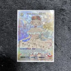 2026年最新】おまかせあれ 錦木千束 BRの人気アイテム - メルカリ