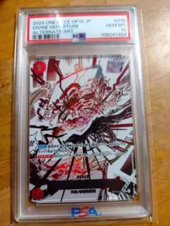 2026年最新】神避 パラレル psa10の人気アイテム - メルカリ