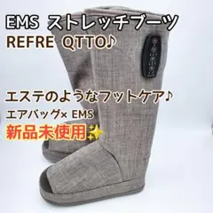 2026年最新】リフレキュットの人気アイテム - メルカリ