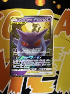 2026年最新】Pokemon Card Game シリーズ：サン&ムーン ポケモンカード