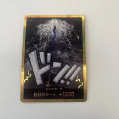 2026年最新】ワンピースカード カイドウ パラレル ドンカードの人気