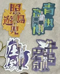 2026年最新】条善寺の人気アイテム - メルカリ