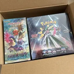 2026年最新】バトルリージョン未開封の人気アイテム - メルカリ