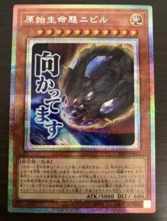 2026年最新】原始生命態ニビル シークレット スタンプの人気アイテム