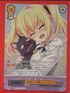 2026年最新】HARUKA サインの人気アイテム - メルカリ