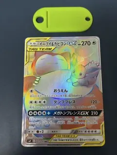 2026年最新】イーブイ&カビゴンgx hrの人気アイテム - メルカリ