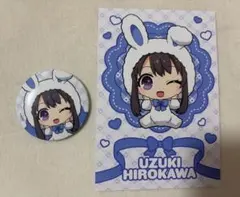 2026年最新】広川卯月の人気アイテム - メルカリ