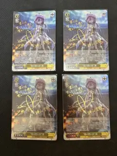 2026年最新】“夏の思い出”識 SPの人気アイテム - メルカリ