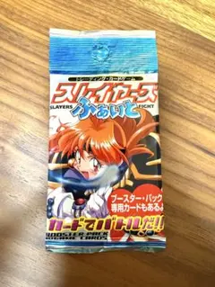 2026年最新】スレイヤーズ トレカの人気アイテム - メルカリ