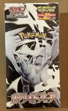 2026年最新】ホワイトフレア拡張パックデラックスの人気アイテム