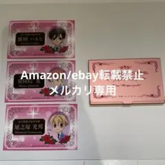 2026年最新】ホスト名刺 鏡の人気アイテム - メルカリ