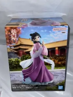 2026年最新】プライズフィギュア 猫猫の人気アイテム - メルカリ