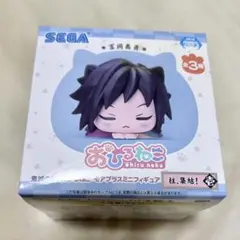 2026年最新】おひるねこ 鬼滅の刃 義勇の人気アイテム - メルカリ