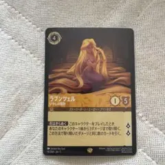 2026年最新】ラプンツェル ロルカナ いやしの賜物の人気アイテム