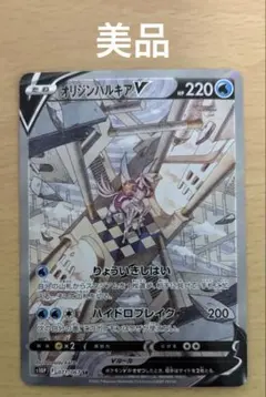 2026年最新】オリジンパルキアv sr psa10の人気アイテム - メルカリ