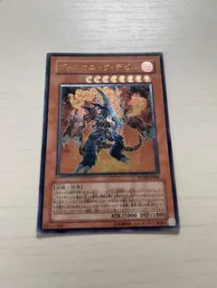 2026年最新】ヴォルカニックデビル レリーフの人気アイテム - メルカリ