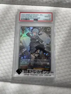 2026年最新】キミと願うミライ 星街すいせいの人気アイテム - メルカリ