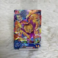 2026年最新】オレンジピッコロshの人気アイテム - メルカリ