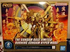 2026年最新】ハイパーモードゴッドガンダムの人気アイテム - メルカリ