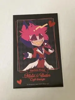 2026年最新】ハズビンホテル アラスター カードの人気アイテム - メルカリ