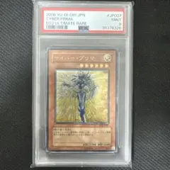 2026年最新】遊戯王 初期 psaの人気アイテム - メルカリ