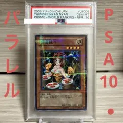 2026年最新】雷電娘々 パラの人気アイテム - メルカリ