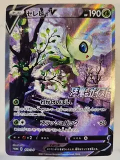 ウッウ：見返り美人・月に雁セット PROMO S-Pプロモカード 226/S-P