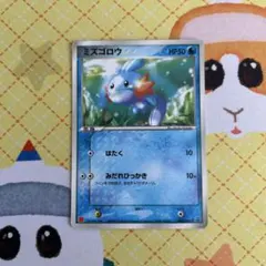 ミズゴロウ PROMO ADV-Pプロモカード 005/ADV-P - メルカリ