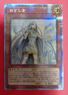 2026年最新】白き乙女 クォーターの人気アイテム - メルカリ