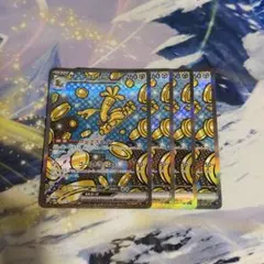 2026年最新】ポケモンカード引退 sarの人気アイテム - メルカリ