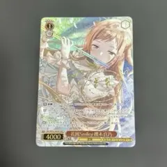 2026年最新】櫻木真乃 ユニオンの人気アイテム - メルカリ