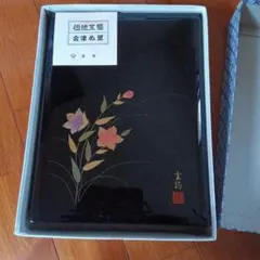 2026年最新】螺鈿 文箱の人気アイテム - メルカリ