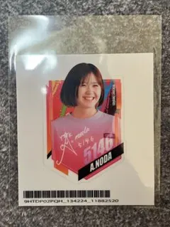 2026年最新】マクールくじの人気アイテム - メルカリ