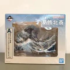 2026年最新】葛飾北斎 一番くじ a賞の人気アイテム - メルカリ