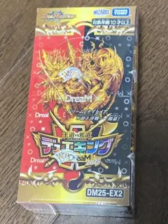 2026年最新】デュエルマスターズ 未開封 boxの人気アイテム - メルカリ