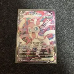 2026年最新】ニンフィアVmaxの人気アイテム - メルカリ