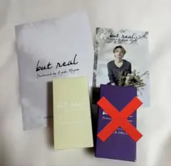 2026年最新】宮世琉弥 香水の人気アイテム - メルカリ