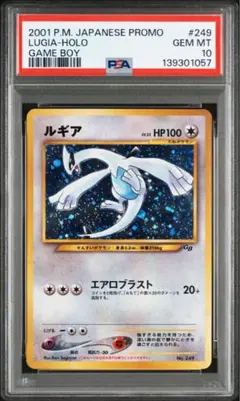 2026年最新】ポケモンカードGB2 GR団参上! GBの人気アイテム - メルカリ