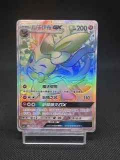 2026年最新】ポケモンカード 台湾の人気アイテム - メルカリ