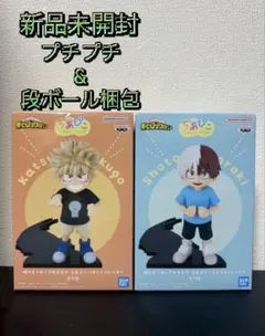 2026年最新】ちあぴこ ばくごうかつき とどろきしょうとの人気アイテム