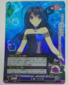 2026年最新】ファンタズマゴリアの人気アイテム - メルカリ