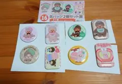 2026年最新】モンチッチ缶バッジの人気アイテム - メルカリ