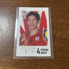 2026年最新】宮浦の人気アイテム - メルカリ