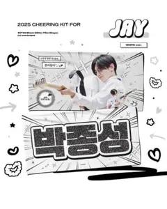 2026年最新】EnhyPen ジェイ うちわ マスターの人気アイテム - メルカリ