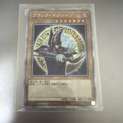2026年最新】竜騎士ブラック・マジシャン 25thの人気アイテム - メルカリ